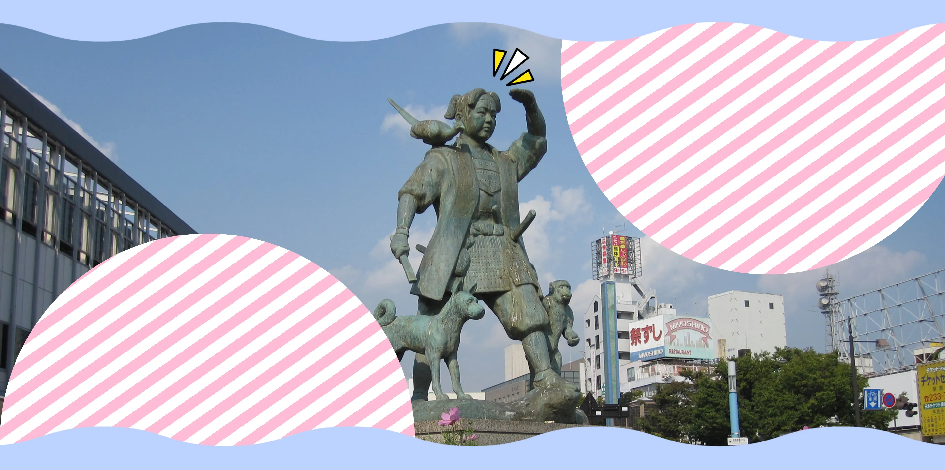 ピーチファイトのキービジュアル背景