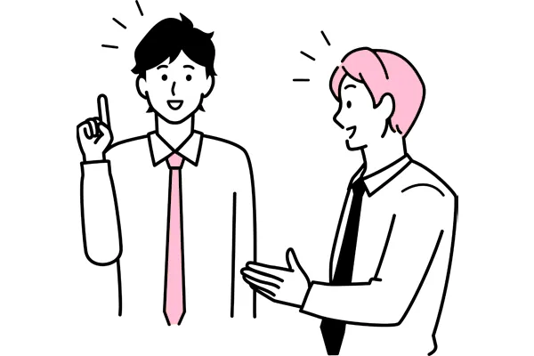 サービス利用