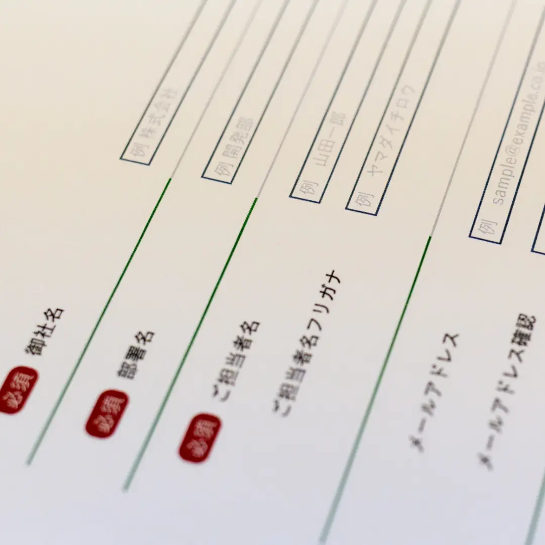 お問い合わせへ誘導する